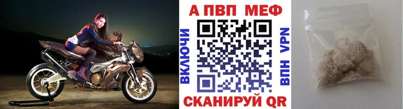 Alpha PVP кристаллы даркнет сайт Вяземский