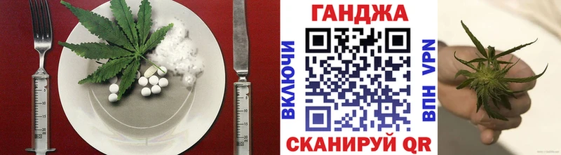 блэк спрут   Вяземский  Печенье с ТГК марихуана 