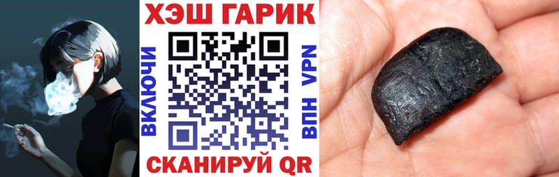 ГАШ индика сатива  Вяземский 