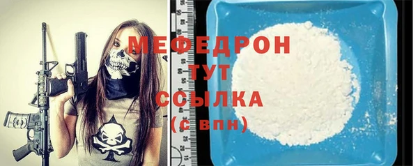 дживик Верхний Тагил