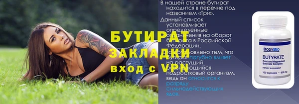 твердый Верея