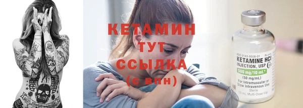 меф VHQ Волосово
