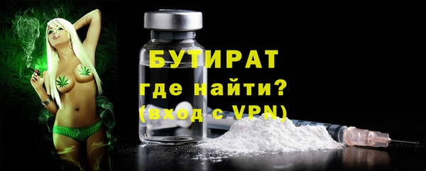 марихуана Наволоки