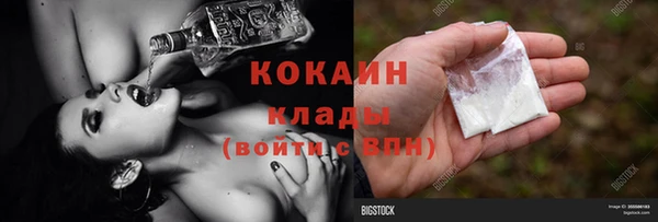 бутират Волоколамск