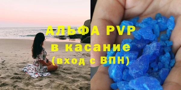 apvp Верхнеуральск