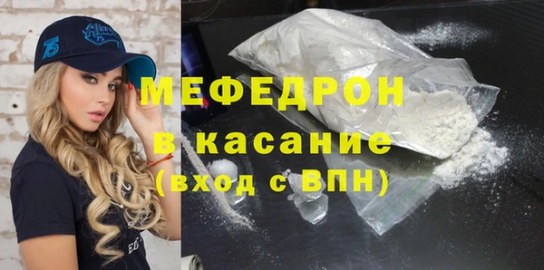 бутират Волоколамск