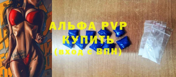 бутират Волоколамск