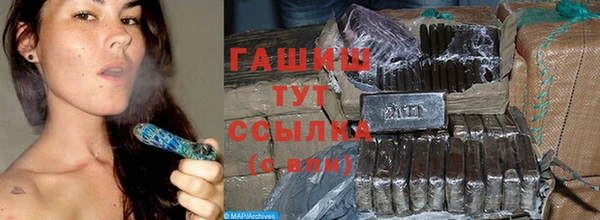 меф VHQ Волосово