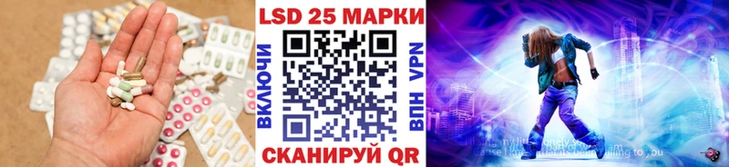 ЛСД экстази ecstasy  Вяземский 