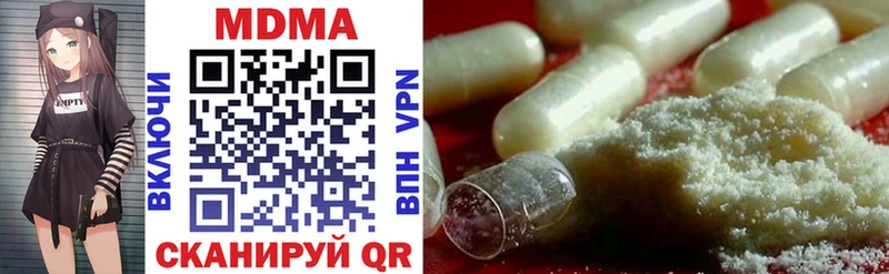 hydra как войти  Вяземский  MDMA Molly  цены наркотик 