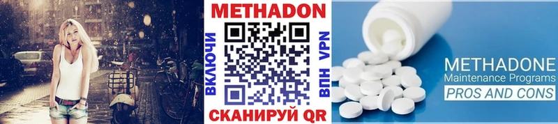 нарко площадка какой сайт  Вяземский  МЕТАДОН белоснежный 