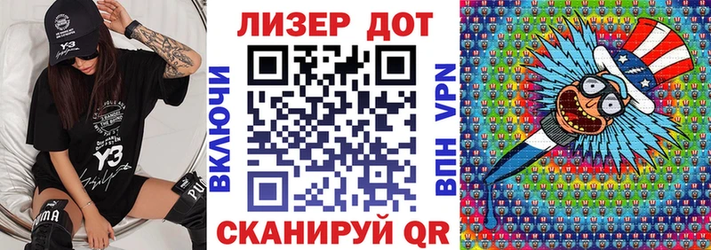 Марки NBOMe 1500мкг  Вяземский 